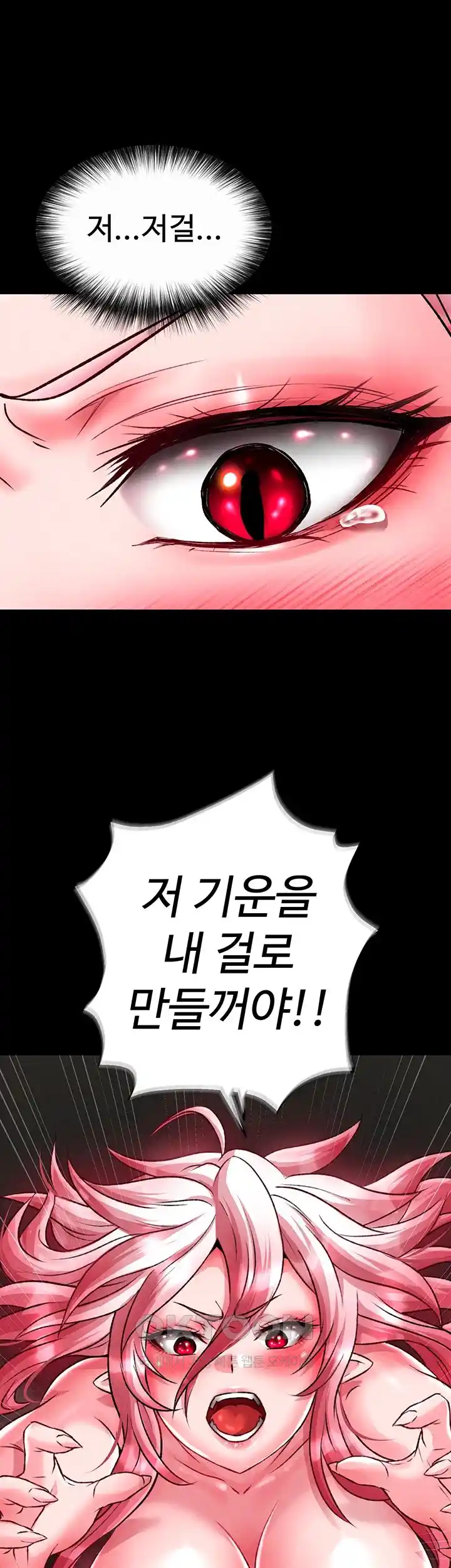 I Ended Up in the World of Murim Raw Chapter 28 image 60