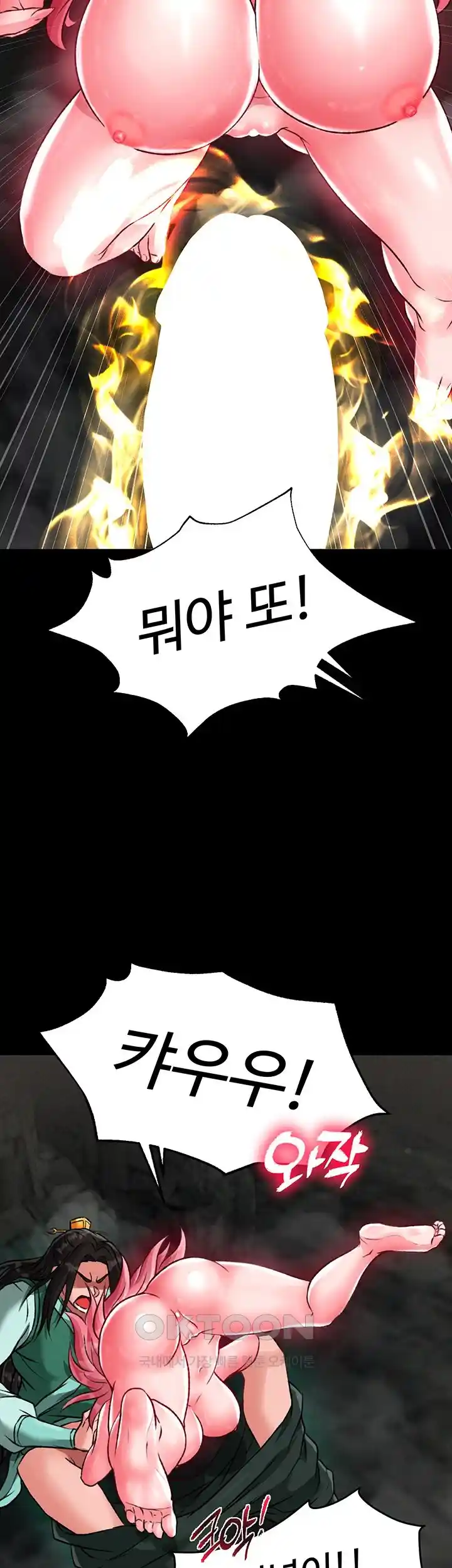 I Ended Up in the World of Murim Raw Chapter 28 image 61