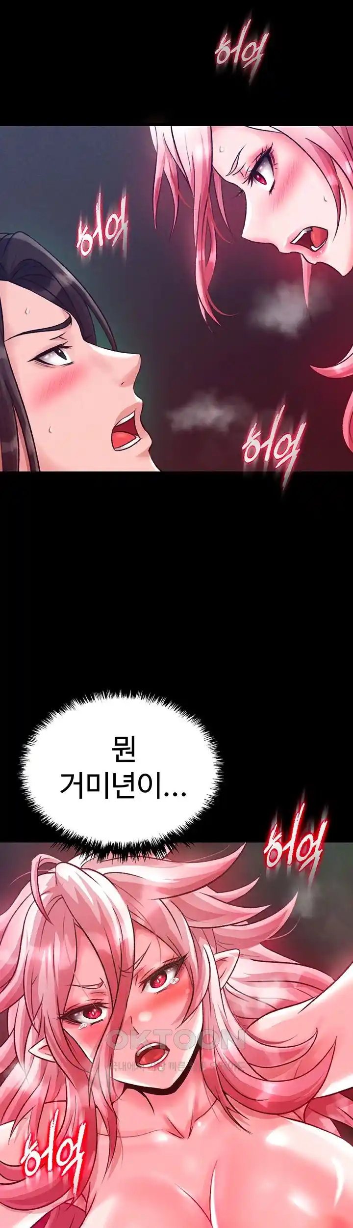 I Ended Up in the World of Murim Raw Chapter 28 image 64