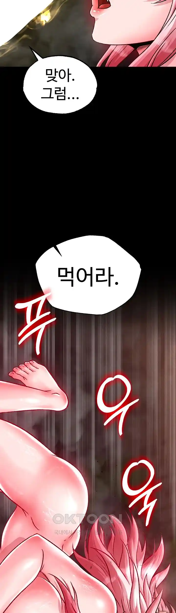 I Ended Up in the World of Murim Raw Chapter 28 image 68