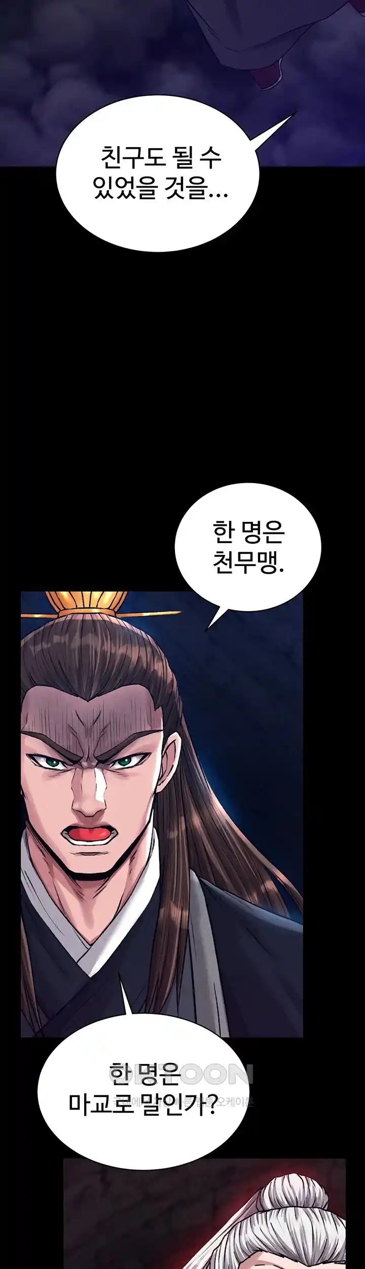 I Ended Up in the World of Murim Raw Chapter 28 image 8