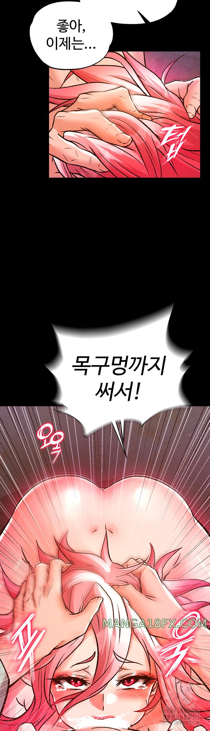 I Ended Up in the World of Murim Raw Chapter 29 image 10