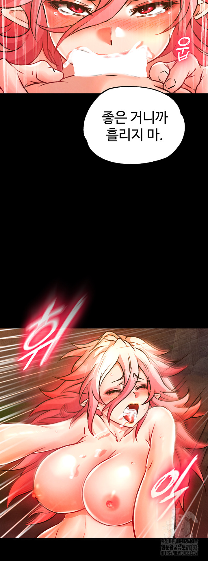 I Ended Up in the World of Murim Raw Chapter 29 image 14