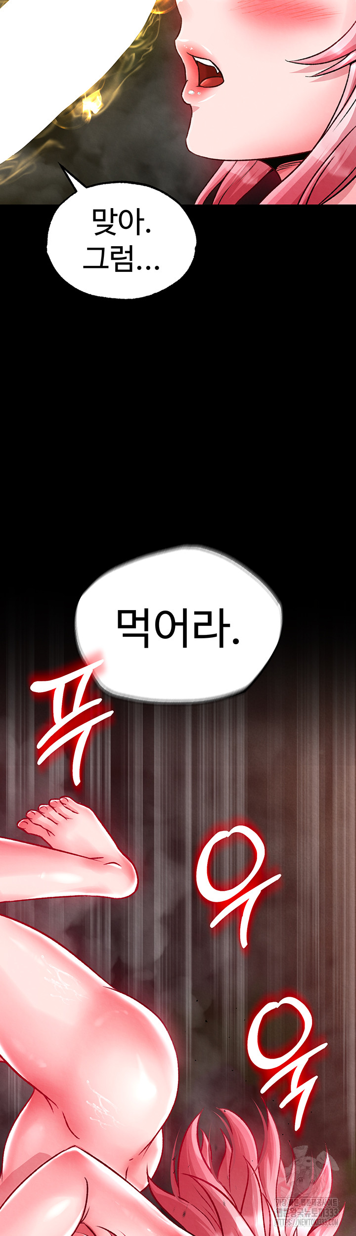 I Ended Up in the World of Murim Raw Chapter 29 image 1