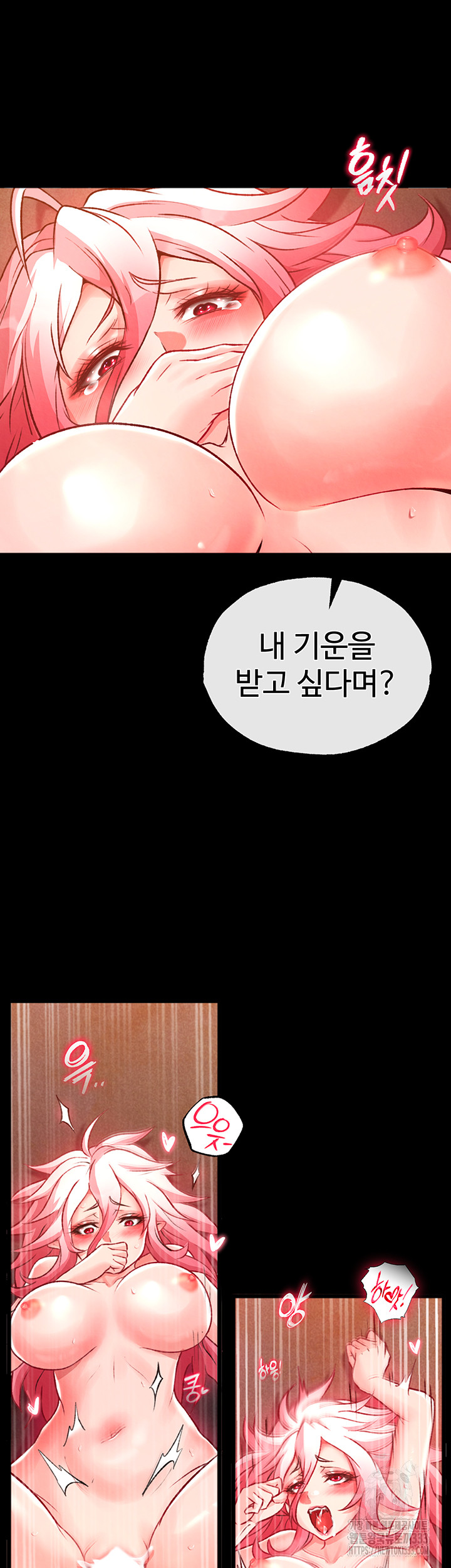 I Ended Up in the World of Murim Raw Chapter 29 image 21