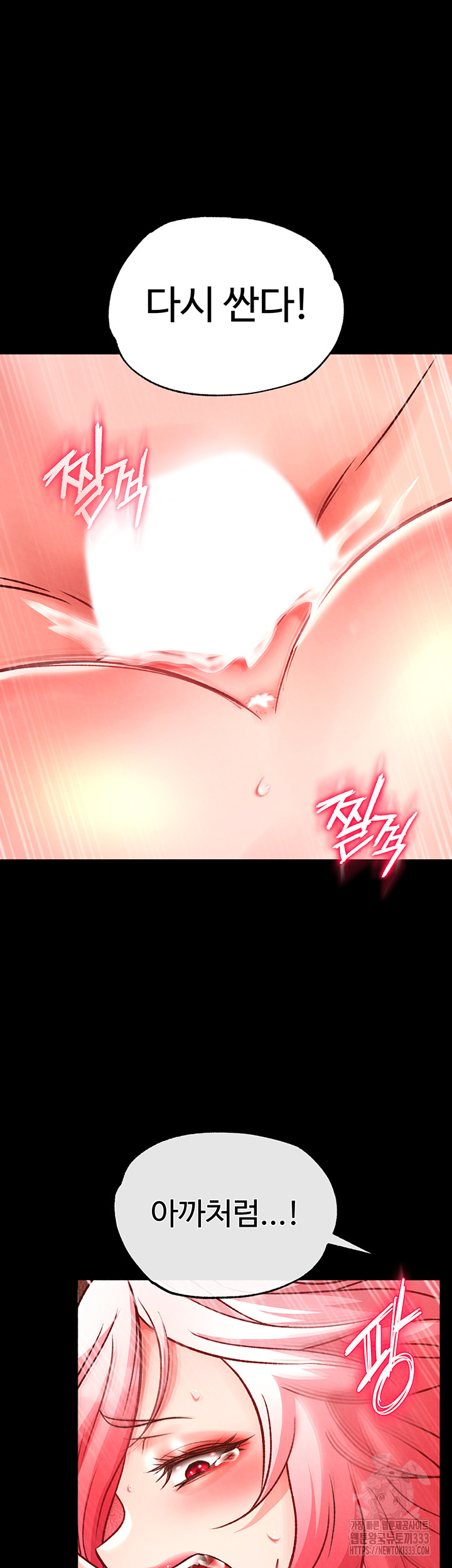 I Ended Up in the World of Murim Raw Chapter 29 image 35