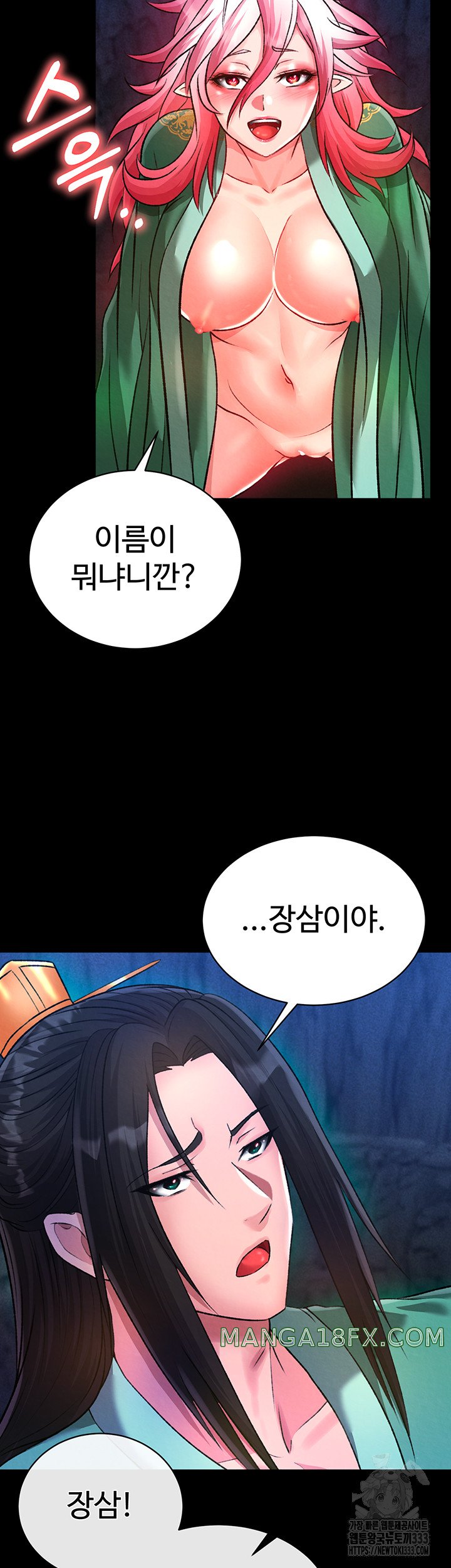I Ended Up in the World of Murim Raw Chapter 29 image 40