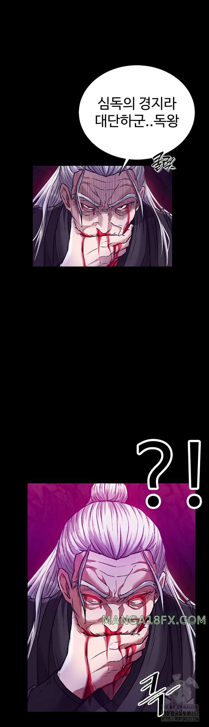 I Ended Up in the World of Murim Raw Chapter 29 image 47