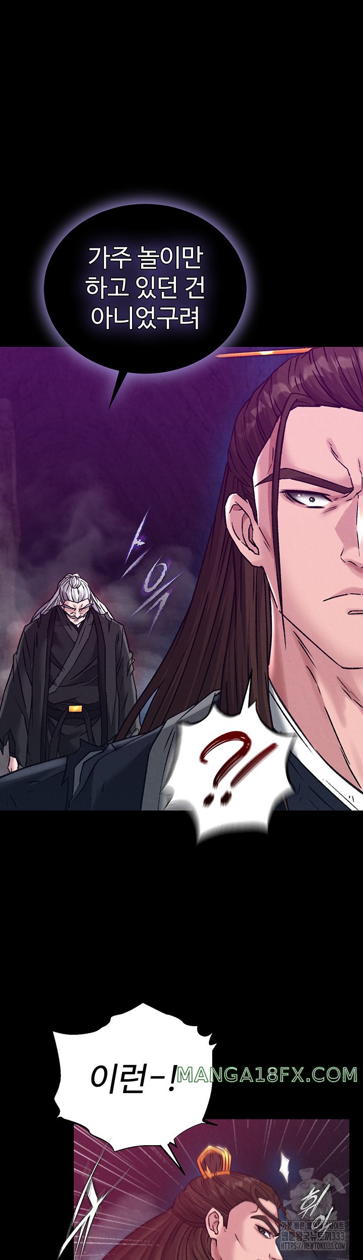 I Ended Up in the World of Murim Raw Chapter 29 image 48