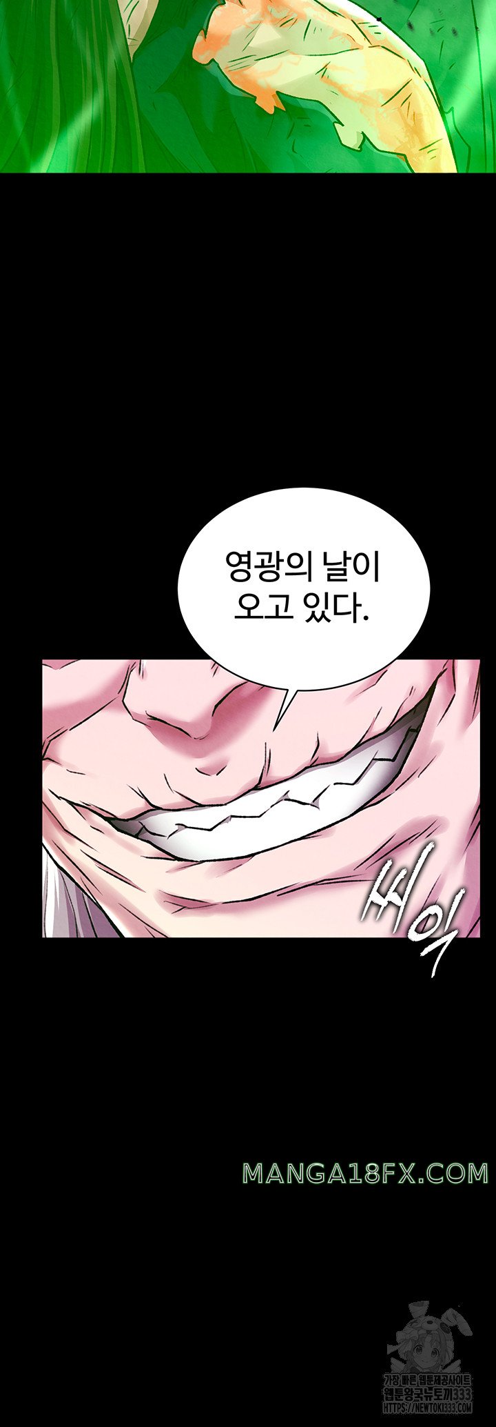 I Ended Up in the World of Murim Raw Chapter 29 image 56