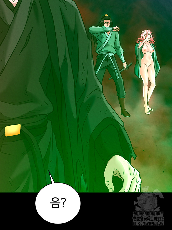 I Ended Up in the World of Murim Raw Chapter 29 image 60