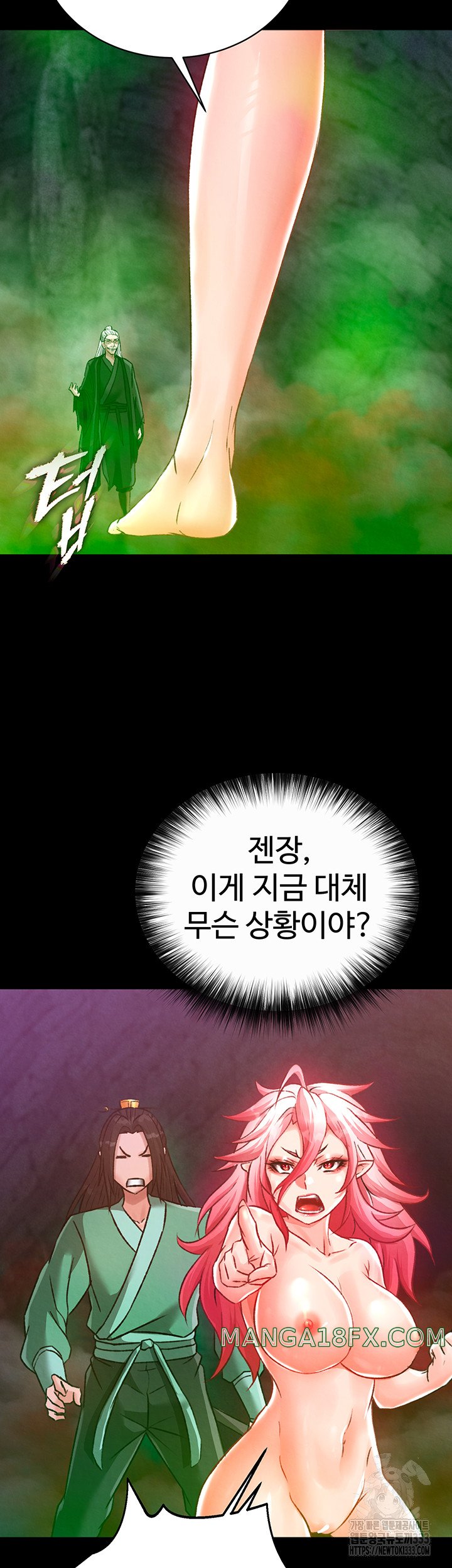 I Ended Up in the World of Murim Raw Chapter 29 image 64