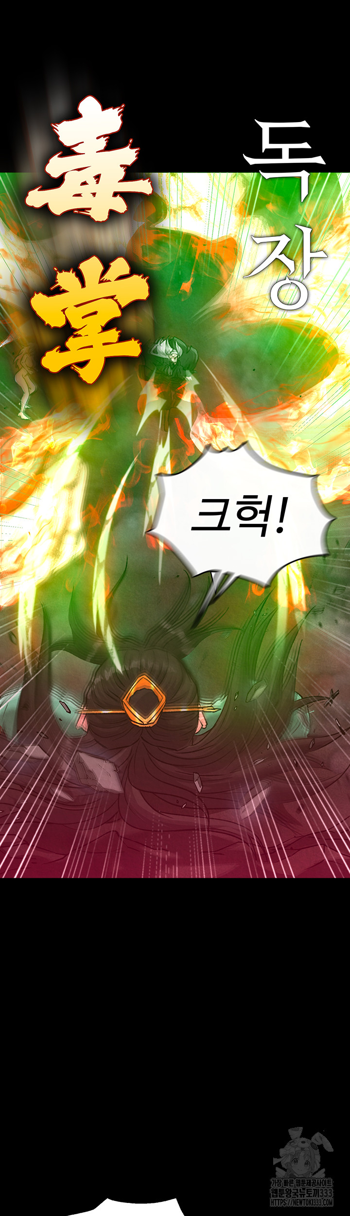 I Ended Up in the World of Murim Raw Chapter 29 image 67