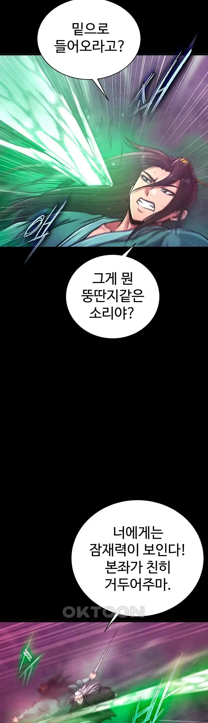 I Ended Up in the World of Murim Raw Chapter 30 image 12