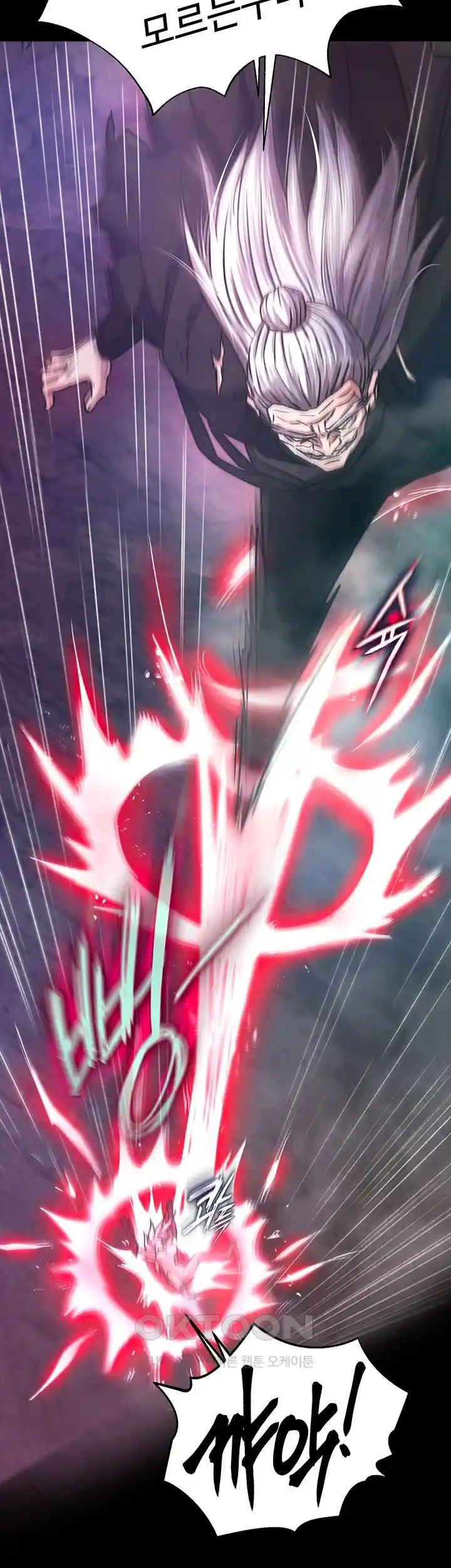 I Ended Up in the World of Murim Raw Chapter 30 image 20
