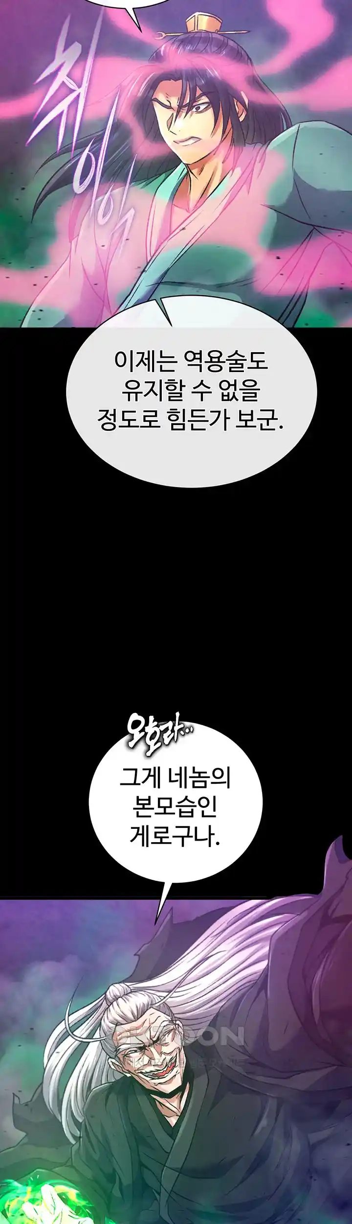 I Ended Up in the World of Murim Raw Chapter 30 image 26