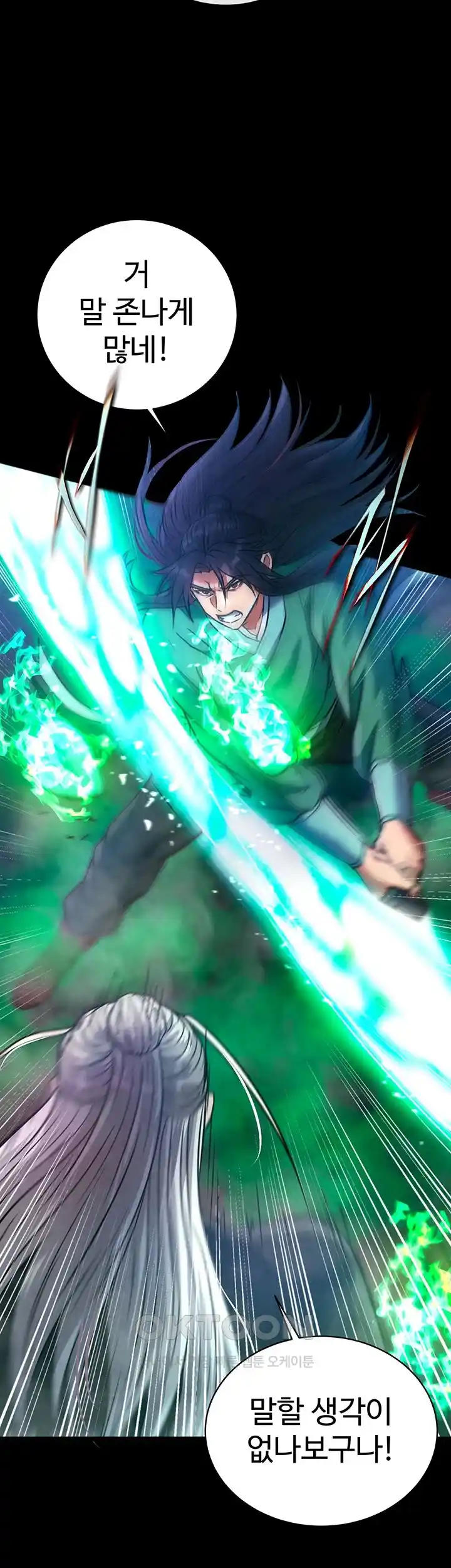 I Ended Up in the World of Murim Raw Chapter 30 image 29