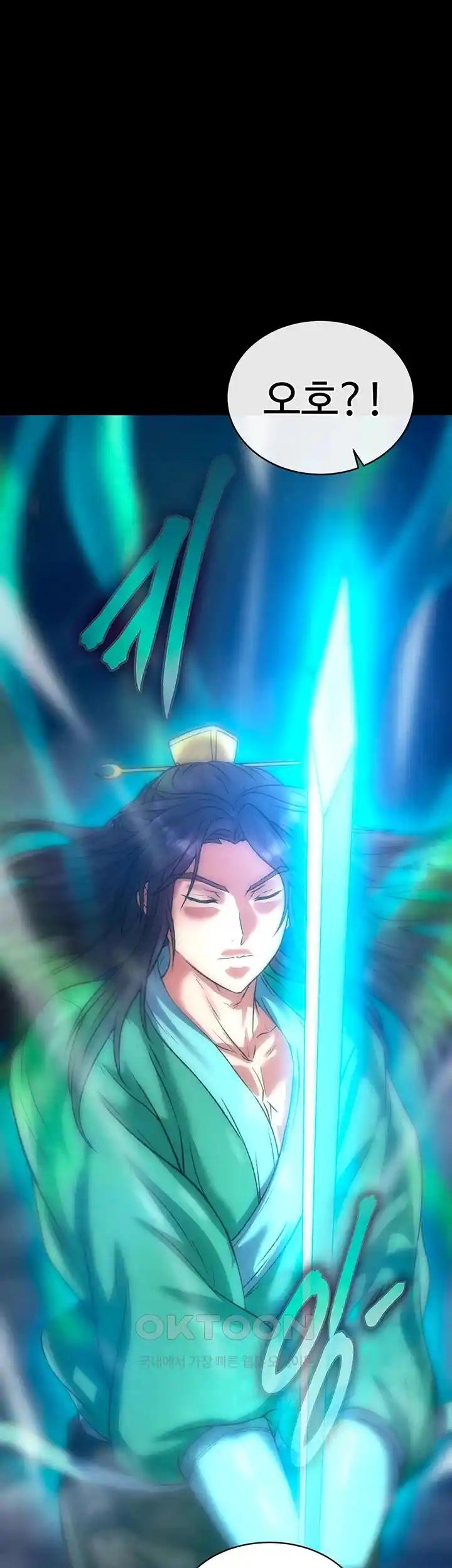 I Ended Up in the World of Murim Raw Chapter 30 image 35