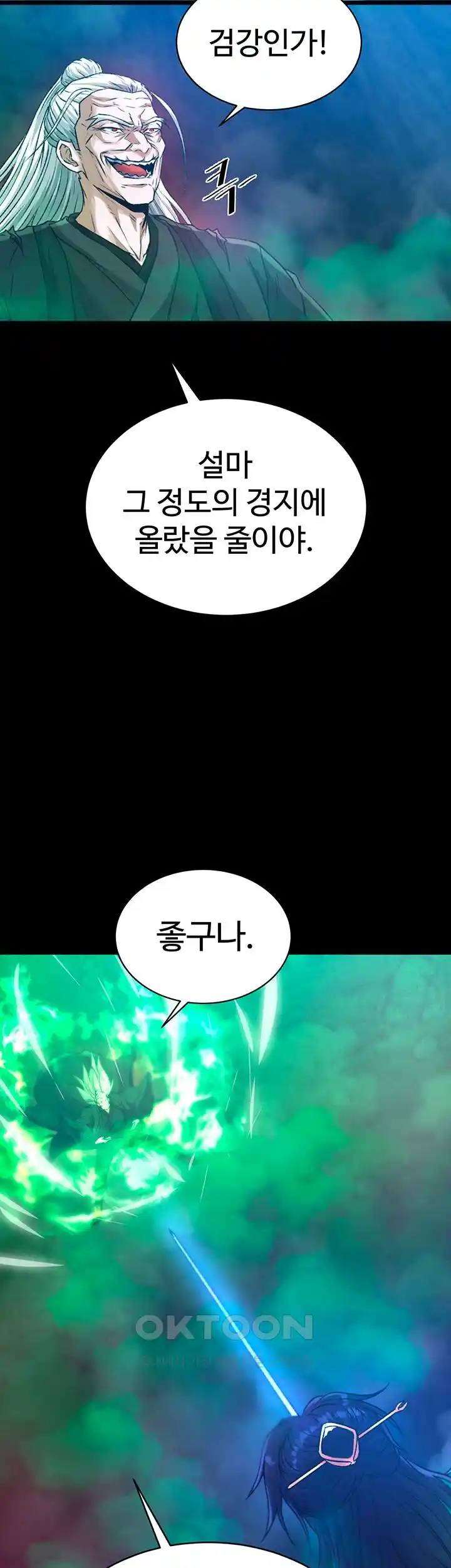 I Ended Up in the World of Murim Raw Chapter 30 image 36
