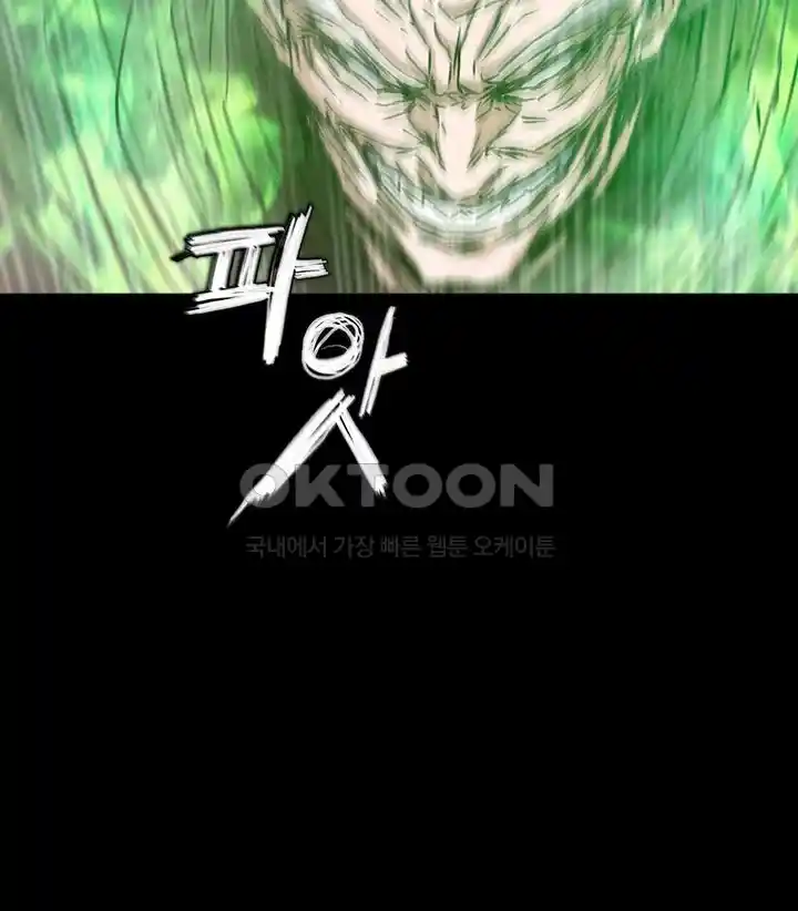 I Ended Up in the World of Murim Raw Chapter 30 image 41