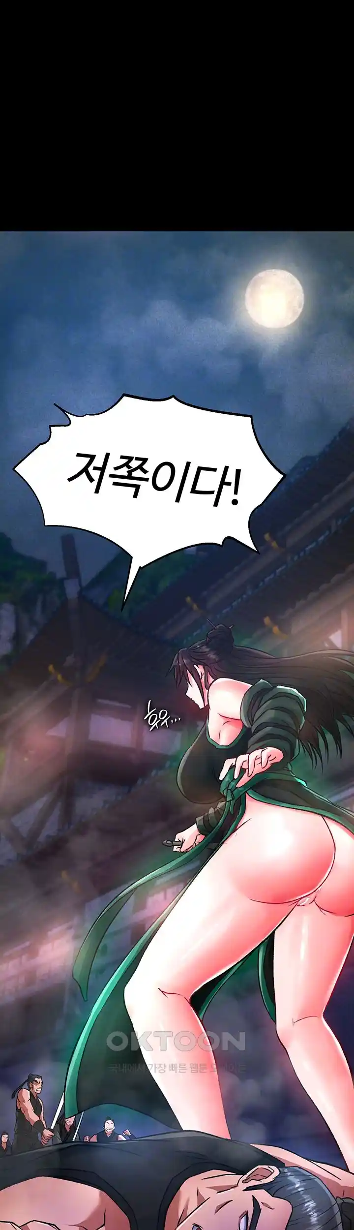 I Ended Up in the World of Murim Raw Chapter 30 image 5