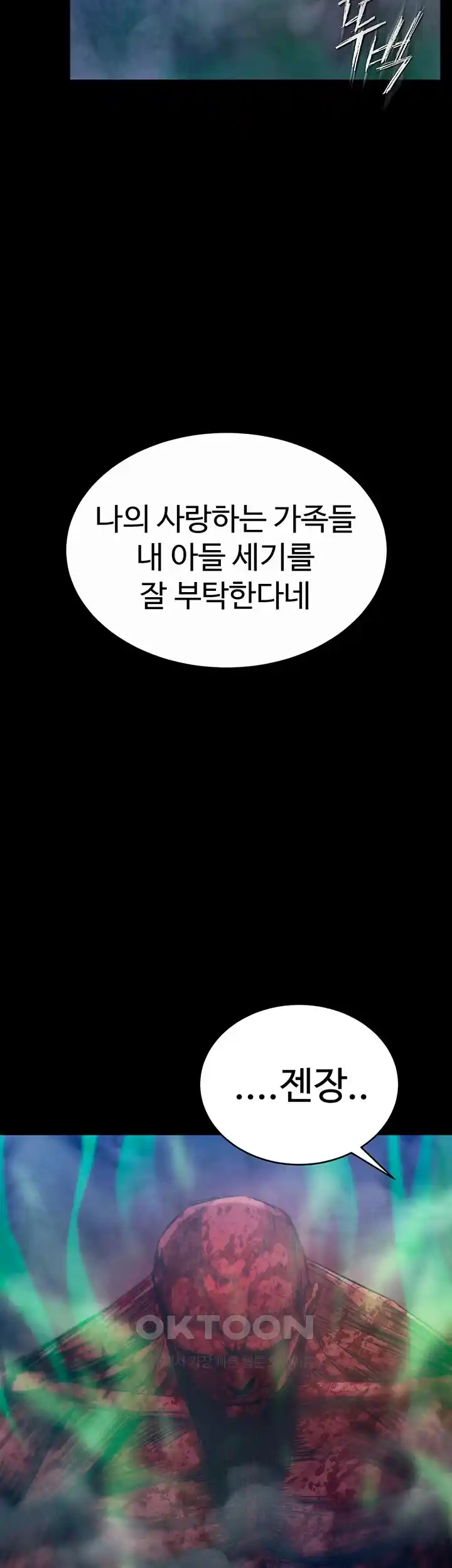 I Ended Up in the World of Murim Raw Chapter 30 image 65
