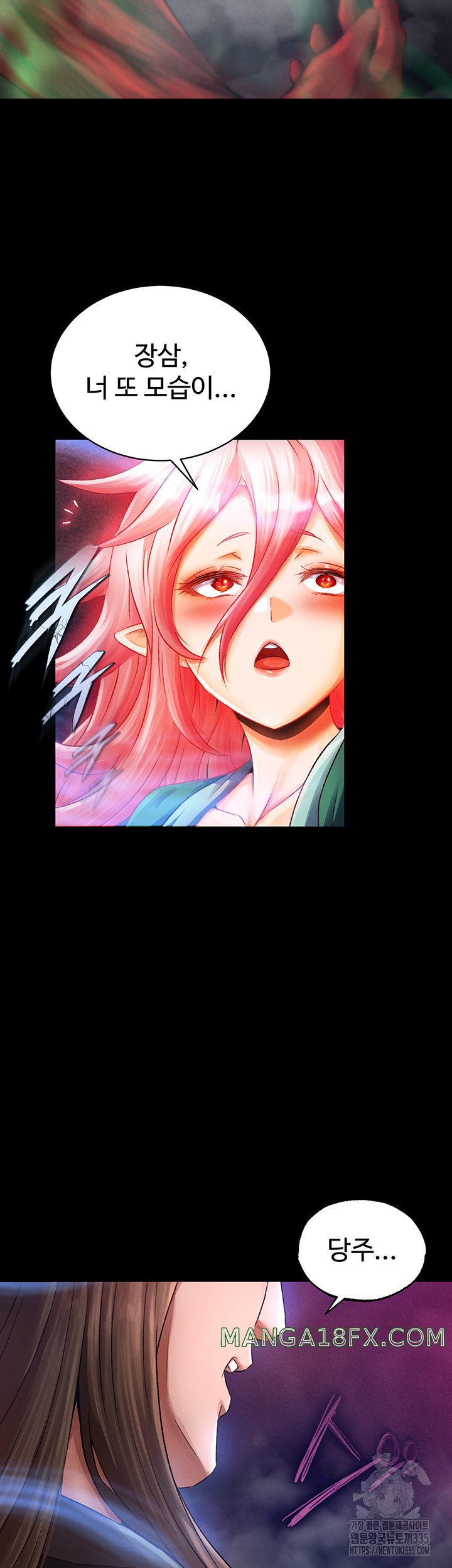 I Ended Up in the World of Murim Raw Chapter 31 image 10