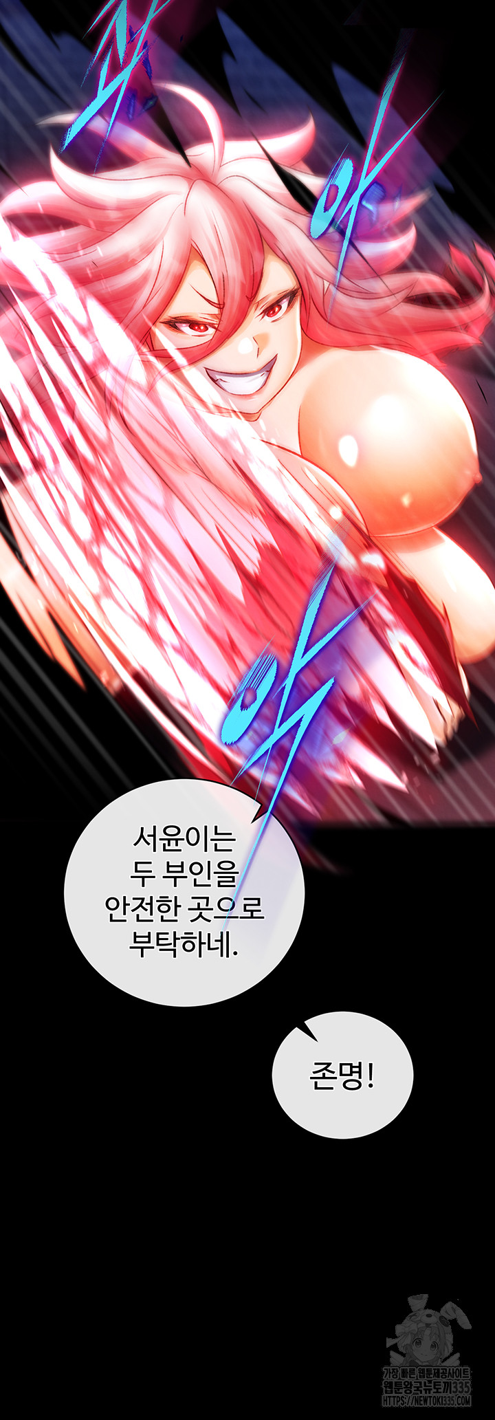I Ended Up in the World of Murim Raw Chapter 31 image 21