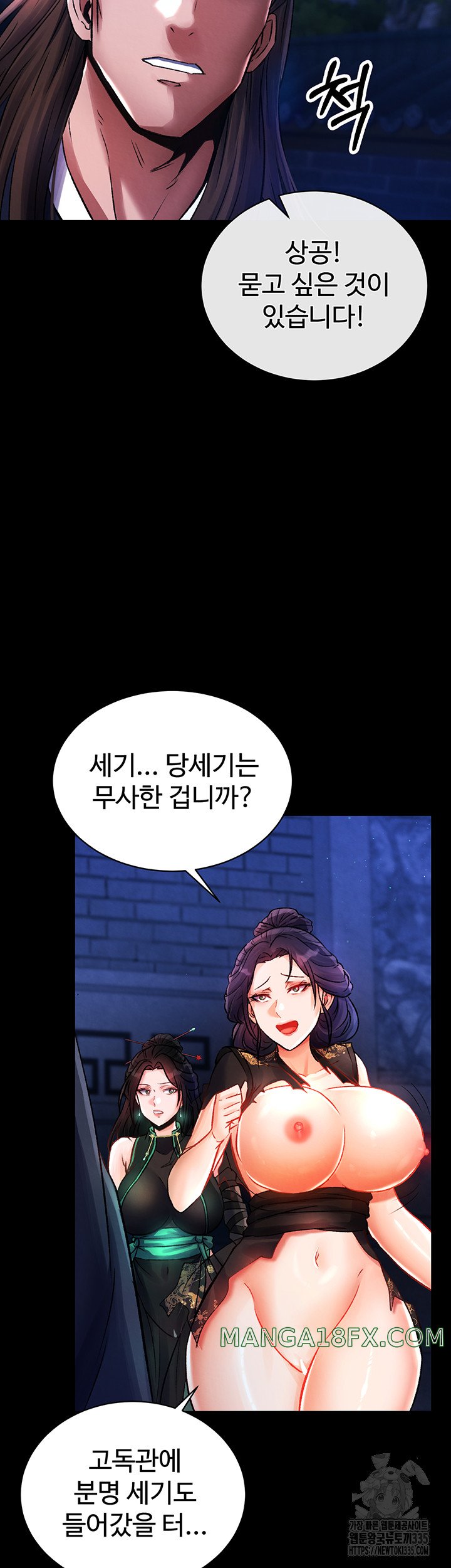 I Ended Up in the World of Murim Raw Chapter 31 image 23