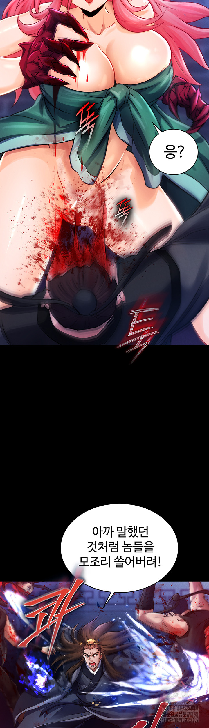 I Ended Up in the World of Murim Raw Chapter 31 image 26