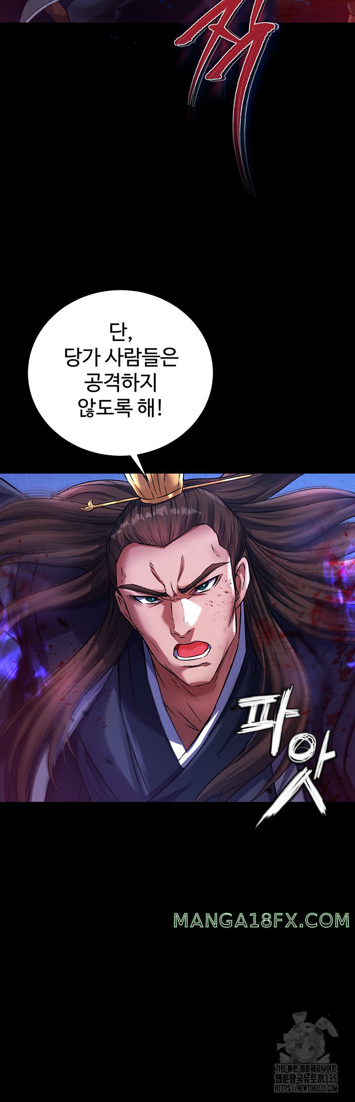 I Ended Up in the World of Murim Raw Chapter 31 image 27