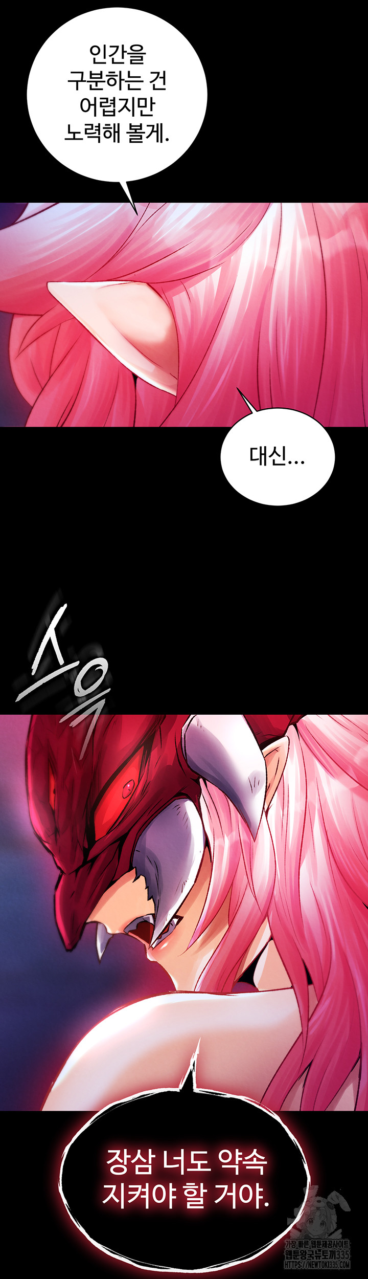 I Ended Up in the World of Murim Raw Chapter 31 image 28