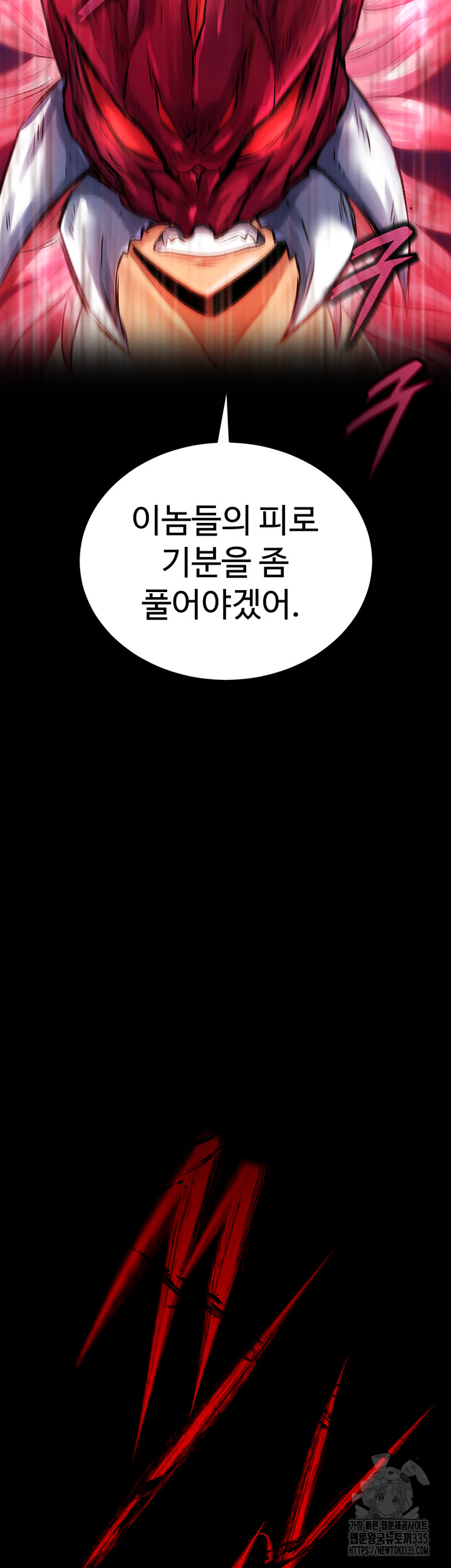 I Ended Up in the World of Murim Raw Chapter 31 image 30