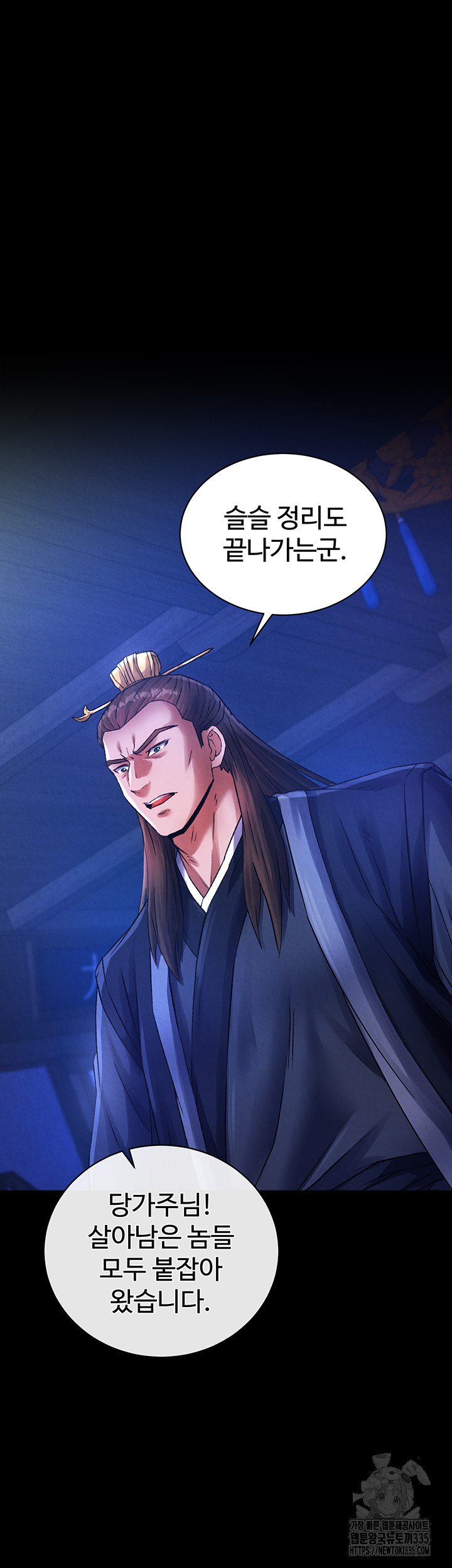 I Ended Up in the World of Murim Raw Chapter 31 image 32