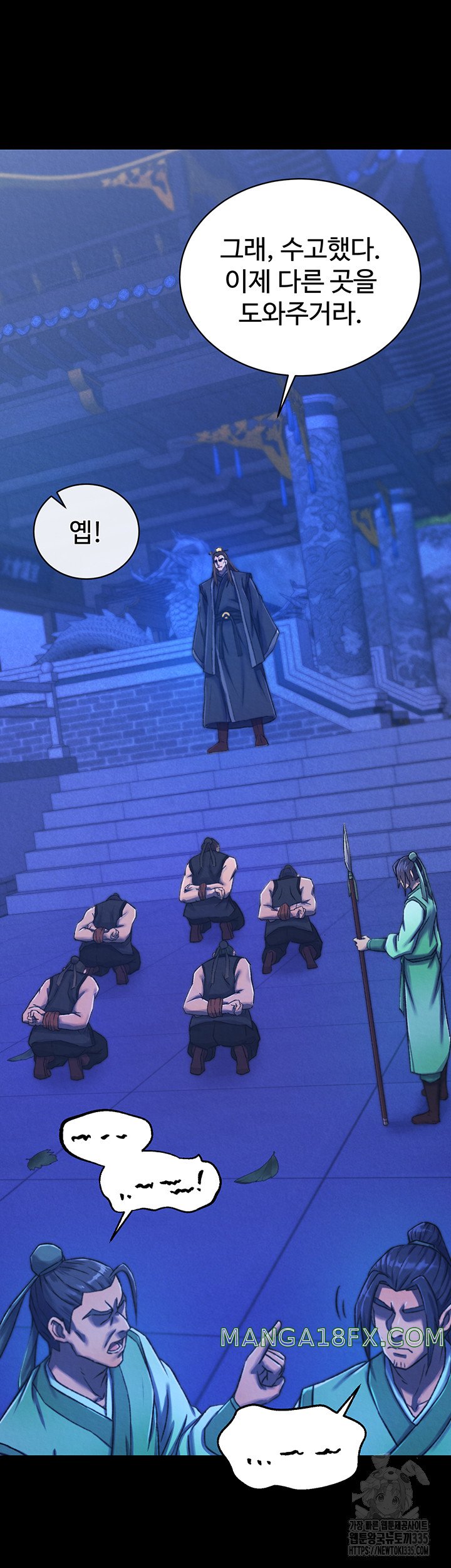 I Ended Up in the World of Murim Raw Chapter 31 image 33