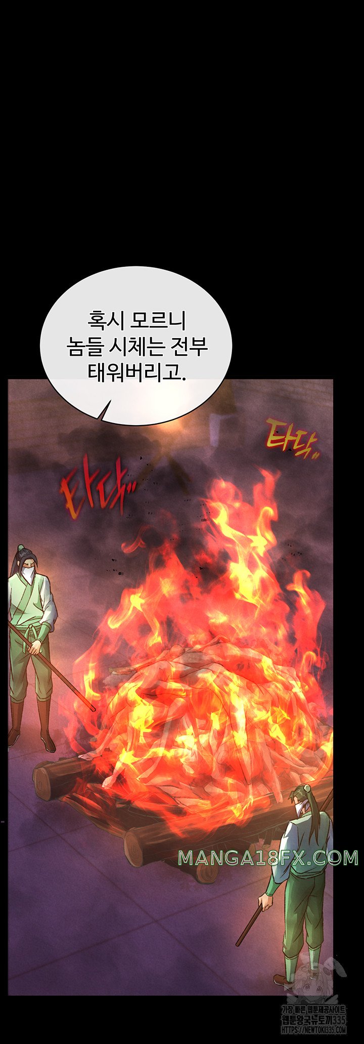 I Ended Up in the World of Murim Raw Chapter 31 image 34