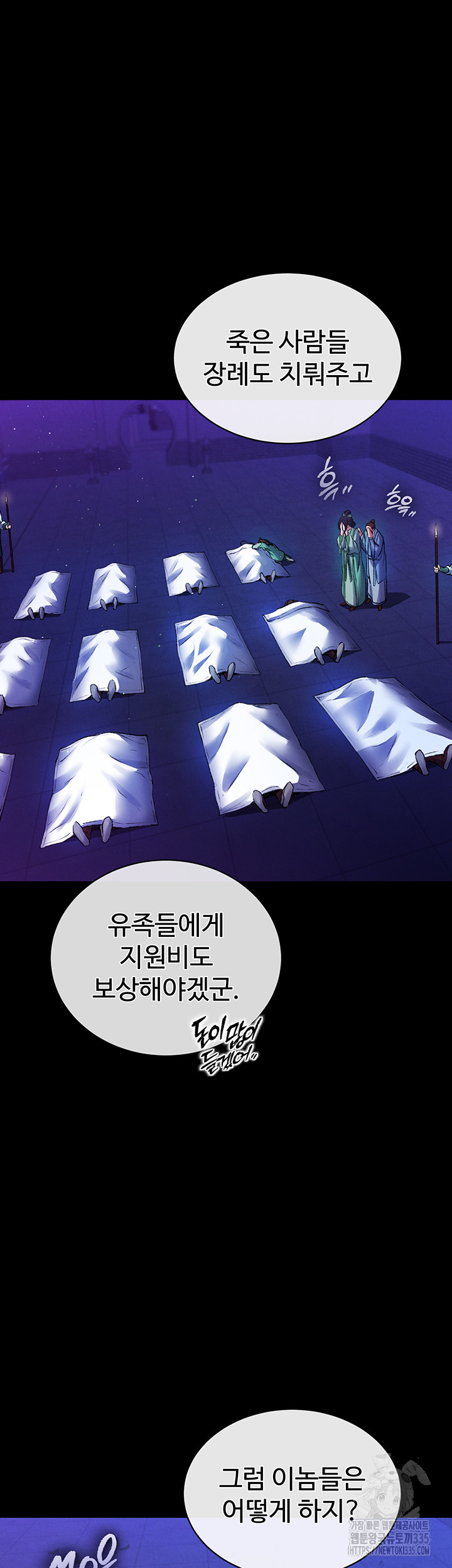 I Ended Up in the World of Murim Raw Chapter 31 image 35