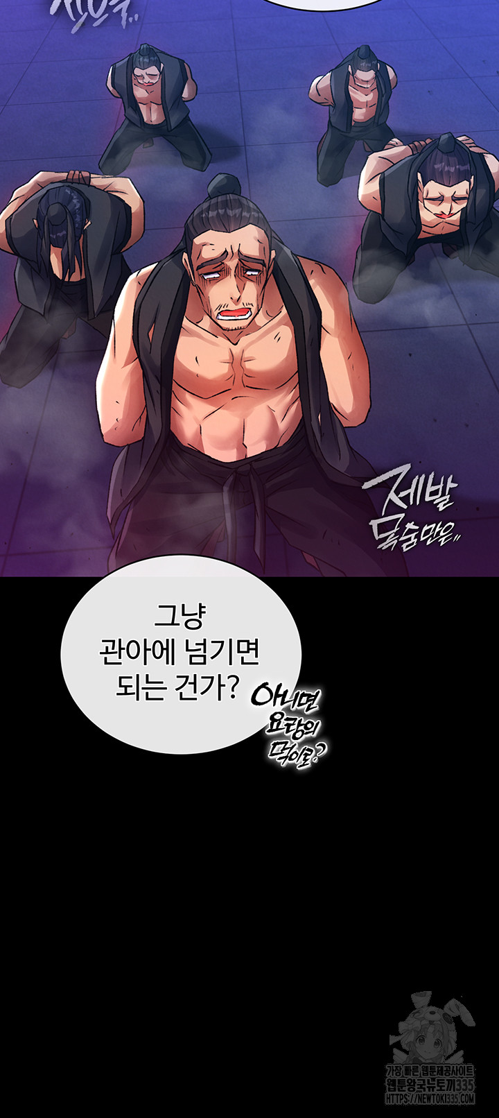 I Ended Up in the World of Murim Raw Chapter 31 image 36