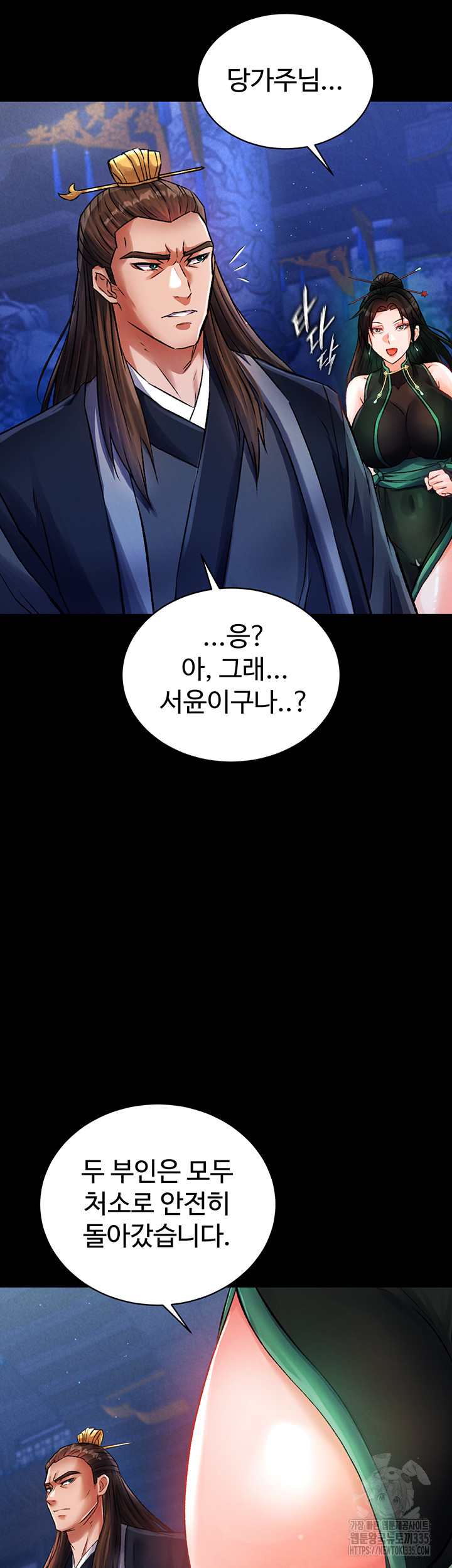 I Ended Up in the World of Murim Raw Chapter 31 image 37