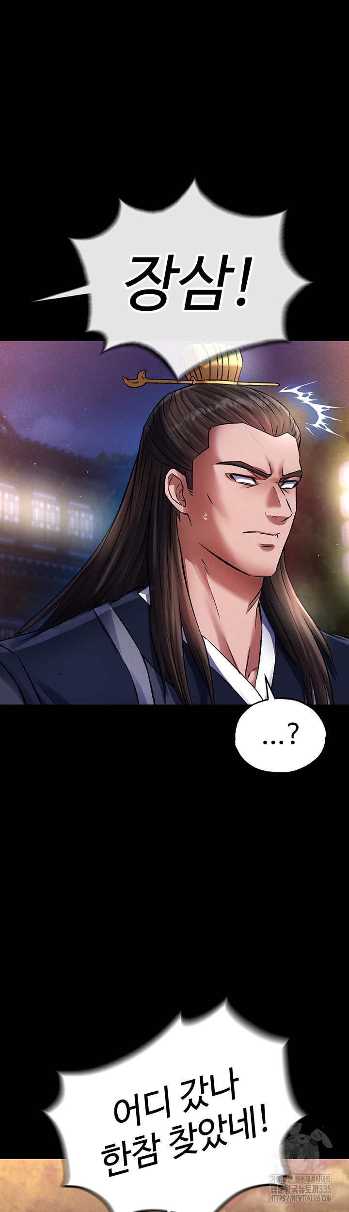 I Ended Up in the World of Murim Raw Chapter 31 image 42