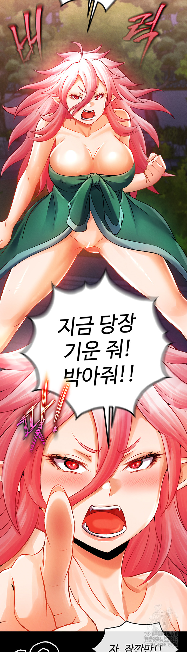 I Ended Up in the World of Murim Raw Chapter 31 image 43