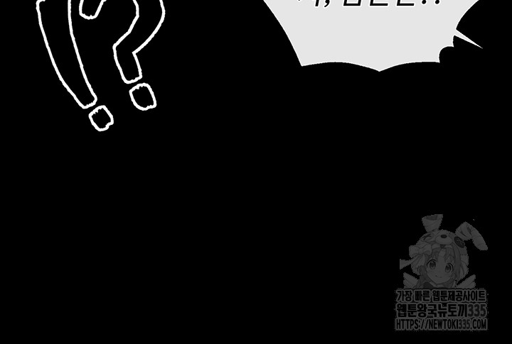 I Ended Up in the World of Murim Raw Chapter 31 image 44