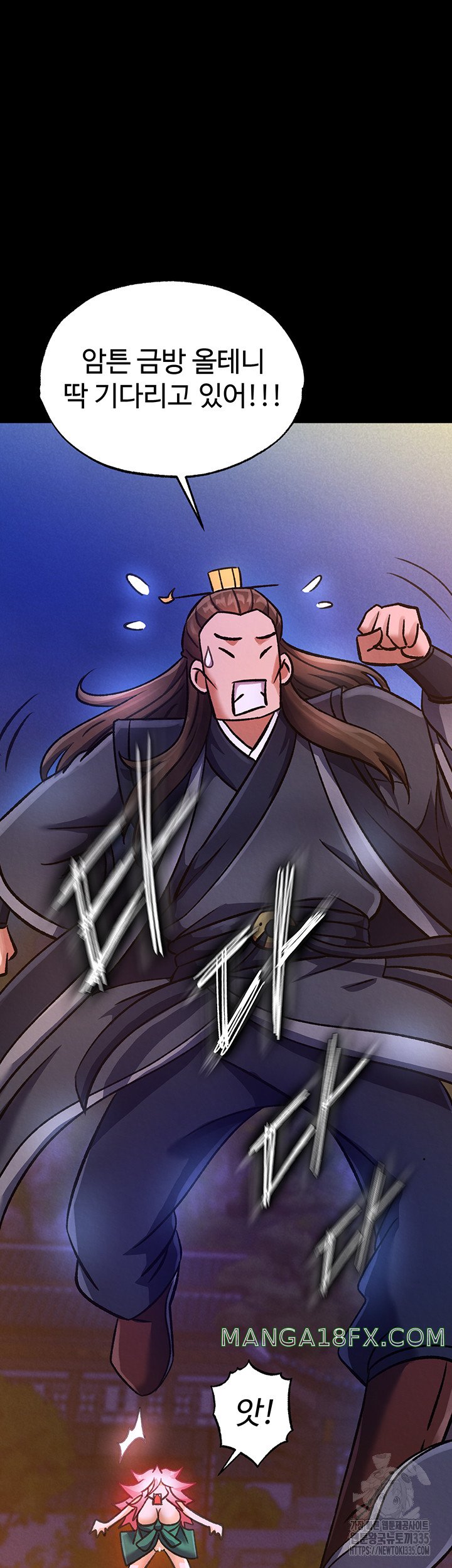 I Ended Up in the World of Murim Raw Chapter 31 image 47