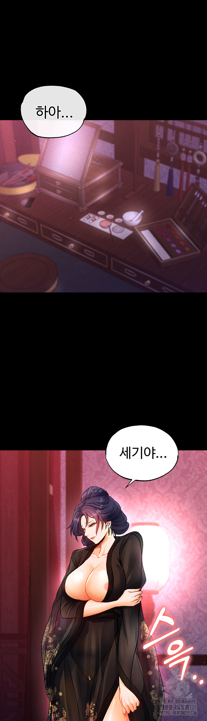 I Ended Up in the World of Murim Raw Chapter 31 image 50
