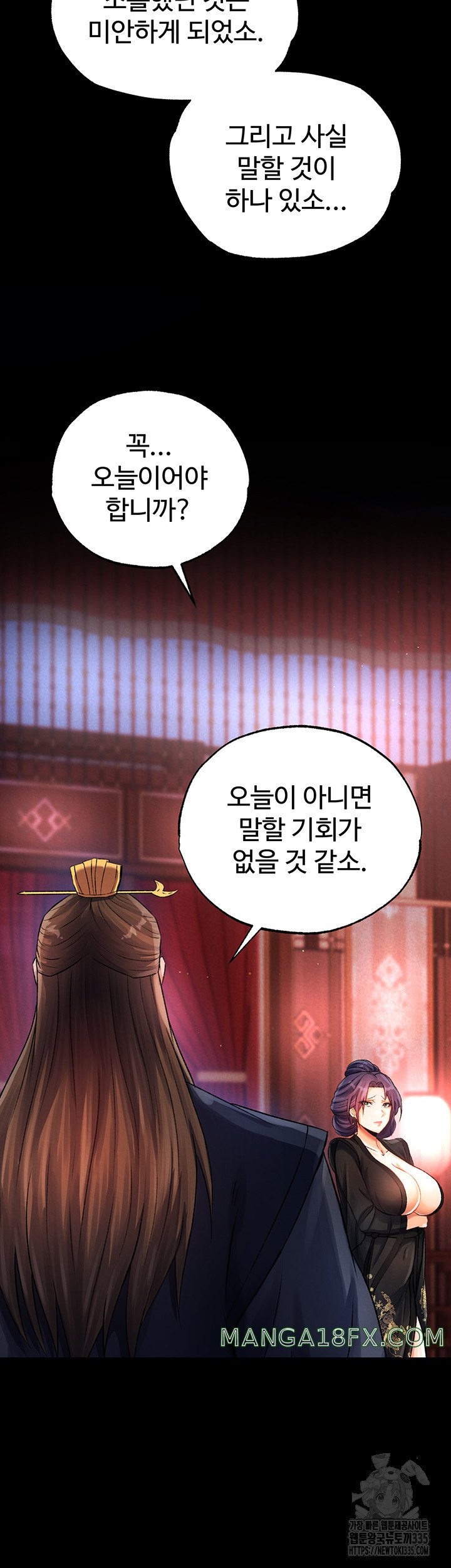 I Ended Up in the World of Murim Raw Chapter 31 image 54