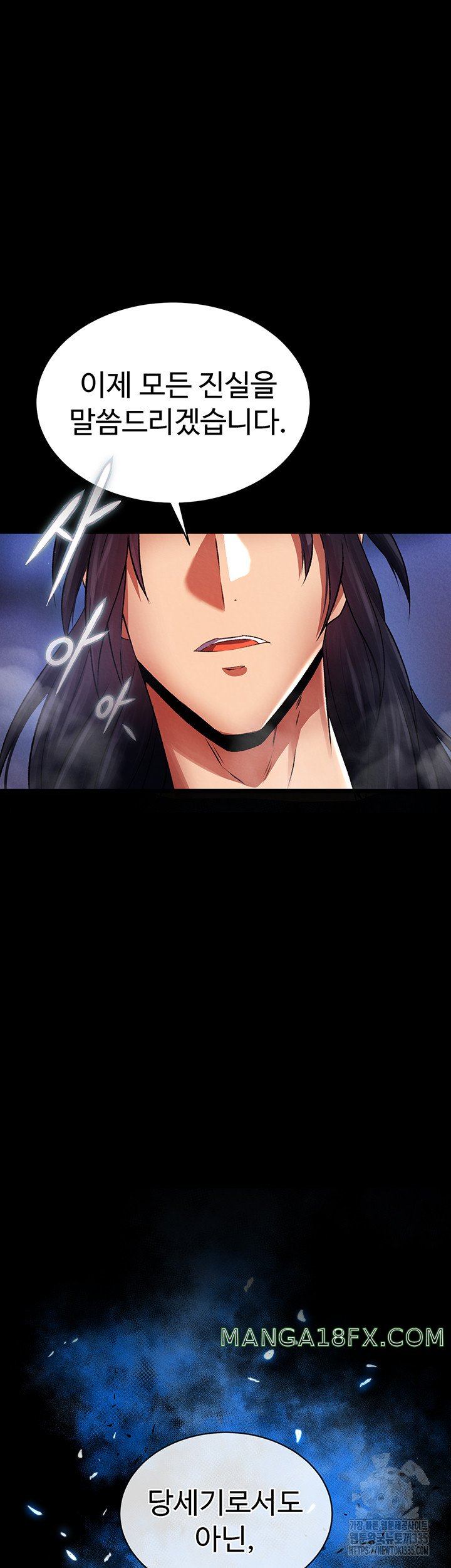I Ended Up in the World of Murim Raw Chapter 31 image 58