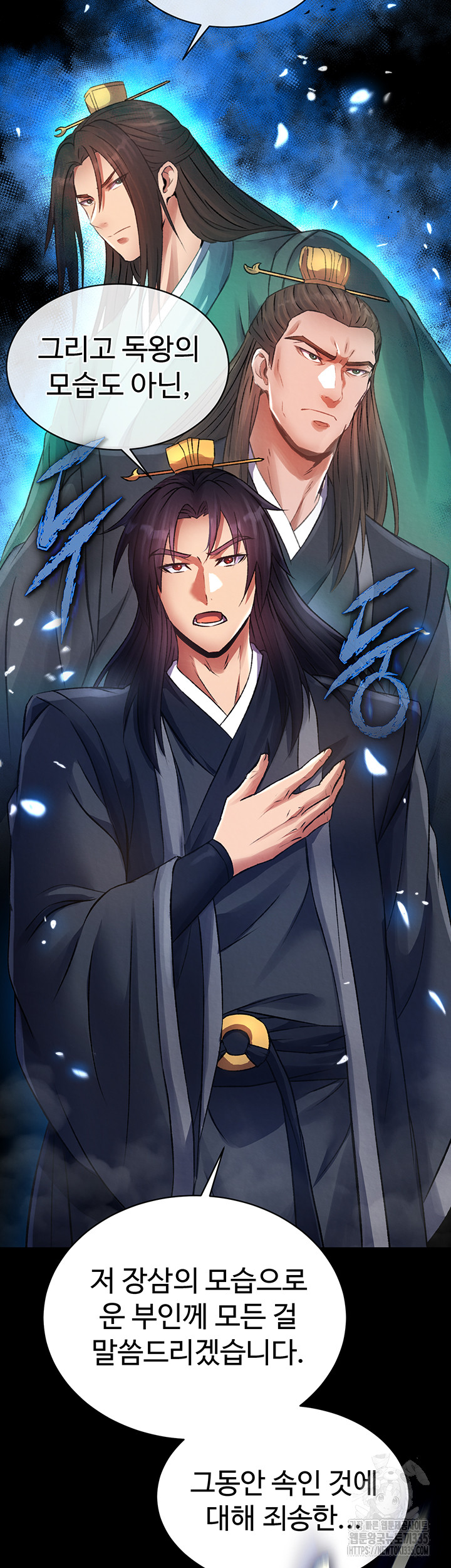 I Ended Up in the World of Murim Raw Chapter 31 image 59