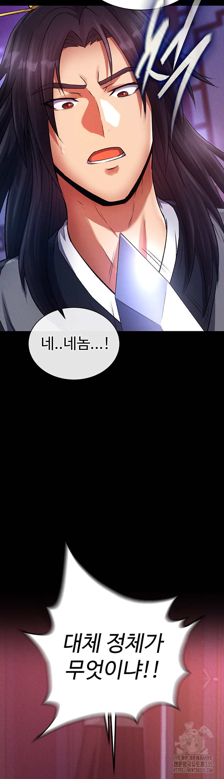 I Ended Up in the World of Murim Raw Chapter 31 image 60
