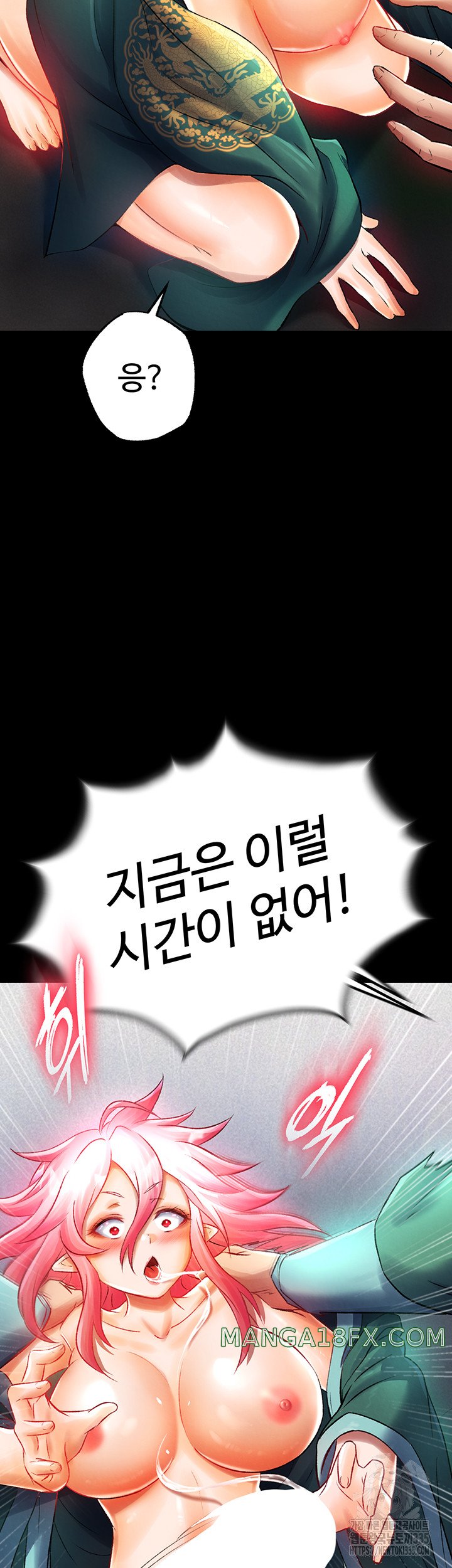 I Ended Up in the World of Murim Raw Chapter 31 image 6