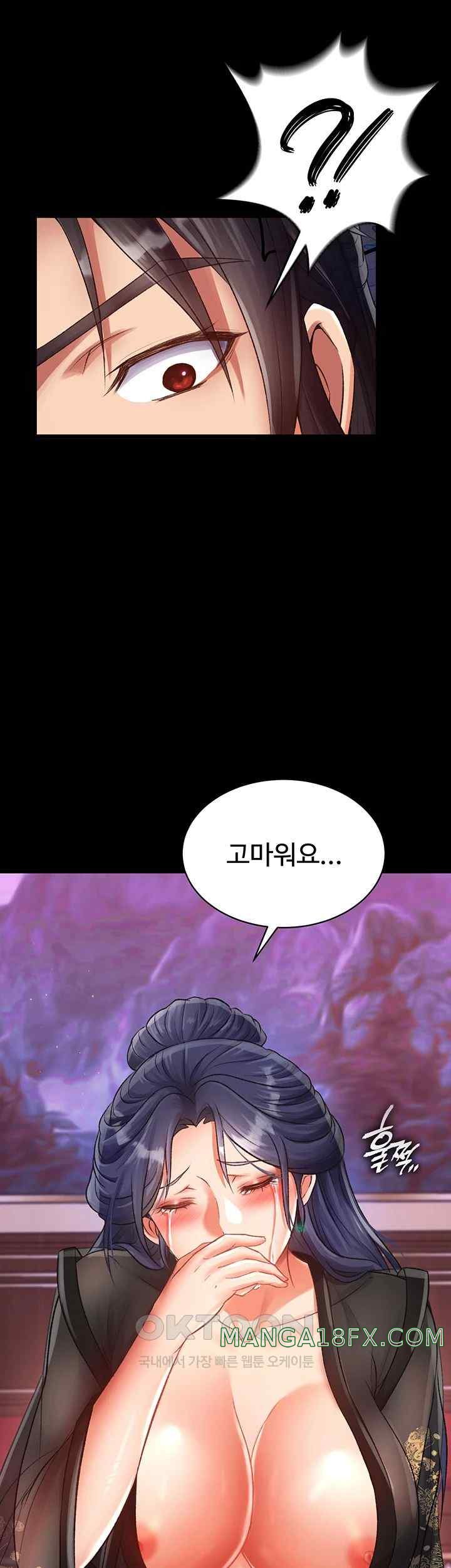 I Ended Up in the World of Murim Raw Chapter 32 image 12